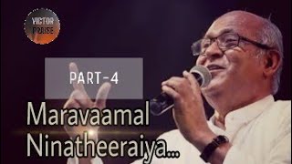 Download lagu Maravamal Ninatheeraiya | Part-4 | Fr.S.J.Berchmans| Tamil Christian Whatsapp status song mp3