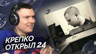 Медиа рецензия