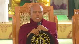 1810.အနုမောဒနာ_ဩဝါဒတရား(27.11.2023)