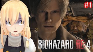 バイオハザードRE4　ゆっくり実況 part1