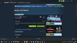 Новая игра в стим со скидкой за 8 руб!