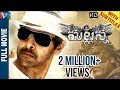 Mallanna Telugu Full Movie Vikram Shriya Superstar Krishna Prabhu DSP Kanthaswamy