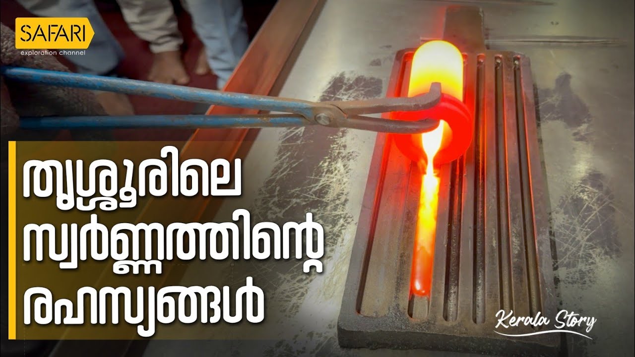 Kerala Story 09 | Thrissur | By Santhosh George Kulangara  | Safari TV