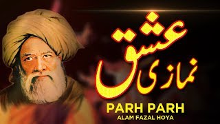 Baba Bulleh Shah Kalam punjabi Parh Parh Alam Fazal Hoya | Sufiyaan Kalam | Fsee Writes