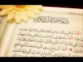 مقام صبا منوع لكبار قراء القرآن الكريم مدة ساعة mp3