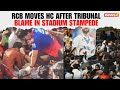 RCB Moves Karnataka HC After Tribunal Blames It For Stadium Stampede NewsX