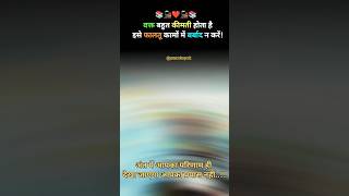 Download lagu Motivational status! short video! #motivation #status #shorts #premeduspark #railway mp3 Download lagu Motivational status! short video! #motivation #status #shorts #premeduspark #railway mp3