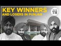 #Punjab election results 2022: key winners and losers