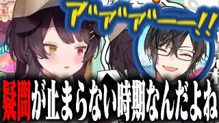 戌亥の止めどない「なぜなぜ期」にお手上げの四季凪アキラ【にじさんじ/切り抜き/四季凪アキラ/戌亥とこ】