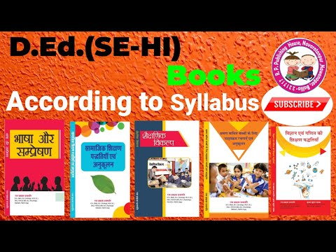 Hindi d.ed.se-hi sharvan bhadhit bachho ke liye pathaykram e...