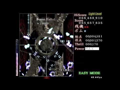 [Len'en] Evanescent Existence with Reactivate Majestical Imperial's dat.led file