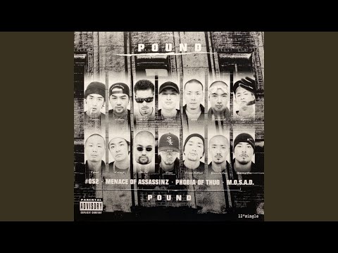 POUND - POUND (DJ 4-SIDE MIX)