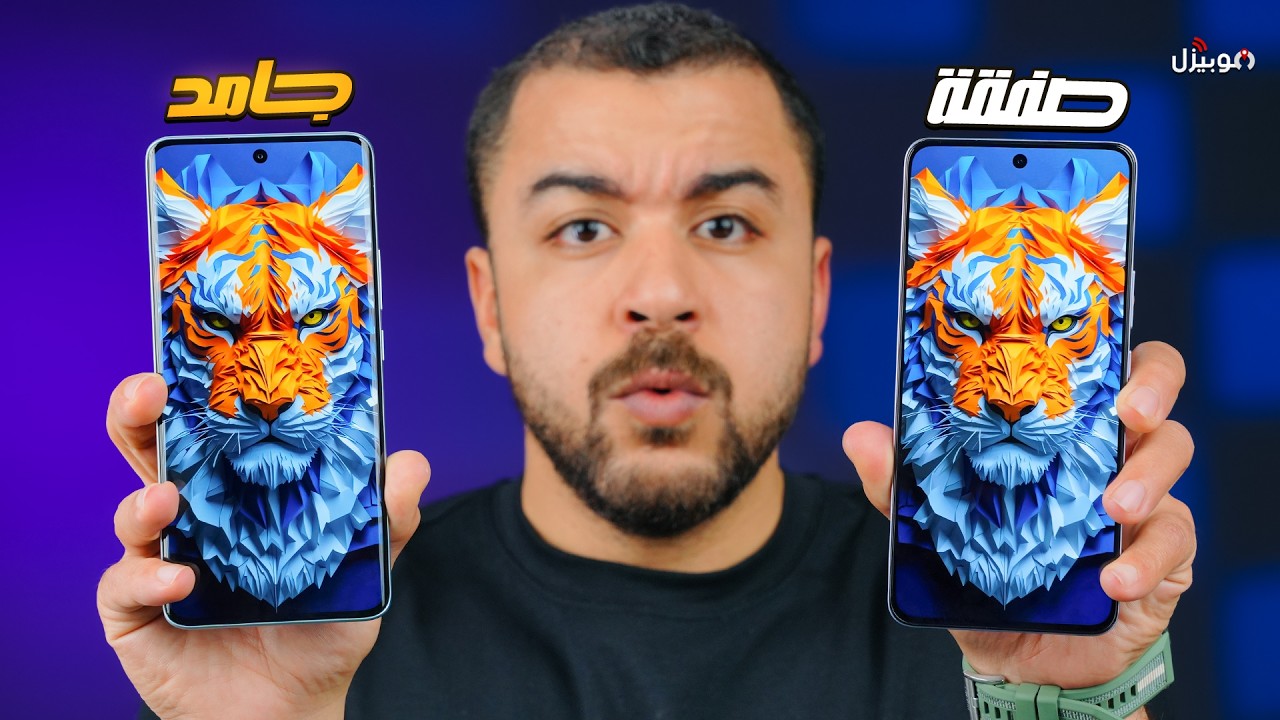 غلاف فيديو مين الأقوى؟ Redmi Note 15 5G vs Redmi 15 5G Lite | مقارنة صادمة مين يستاهل الشراء؟
