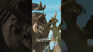 Download lagu Taukah kamu sosok Sid sebenarnya di film ice age #shorts mp3
