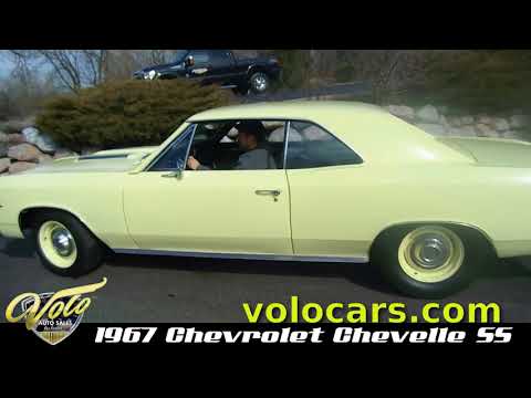 17820 - Chevrolet Chevelle SS