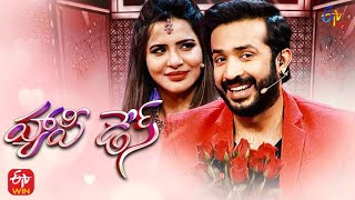 Happy Days | "Valentines Day Special" | 15th February 2022 | Full Episode 156 | ETV Plus