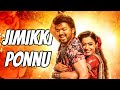 Jimikki Ponnu Song Jimikki Ponnu WhatsApp Status