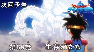 [情報] 勇鬥 達伊的大冒險 芙蘿拉女王 CV公布