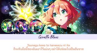 Download lagu [ThaiSub] Macross Delta - Giraffe Blues - Walküre mp3