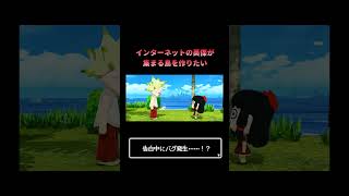 告白中に異次元からサッカーボール発生ｗｗｗ#shorts  #トモダチコレクションわくわく生活