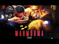 Lbenj Mahmouma لبنج مهمومة