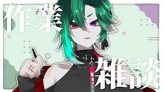 【#雑談】久し振りの配信だね　皆元気か？【#Vtuber】