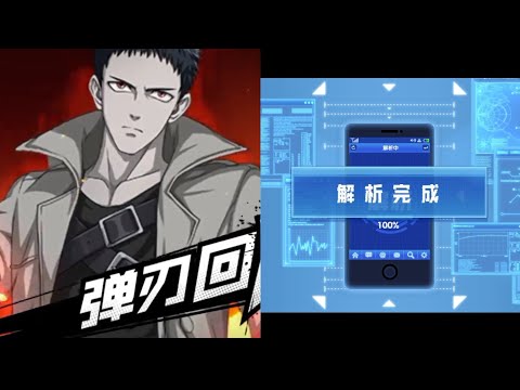 Ultimate Gacha SSR+ Zombieman and Got 3 One Punch Man The Strongest