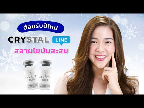 เมโสแฟต ยี่ห้อไหนดี