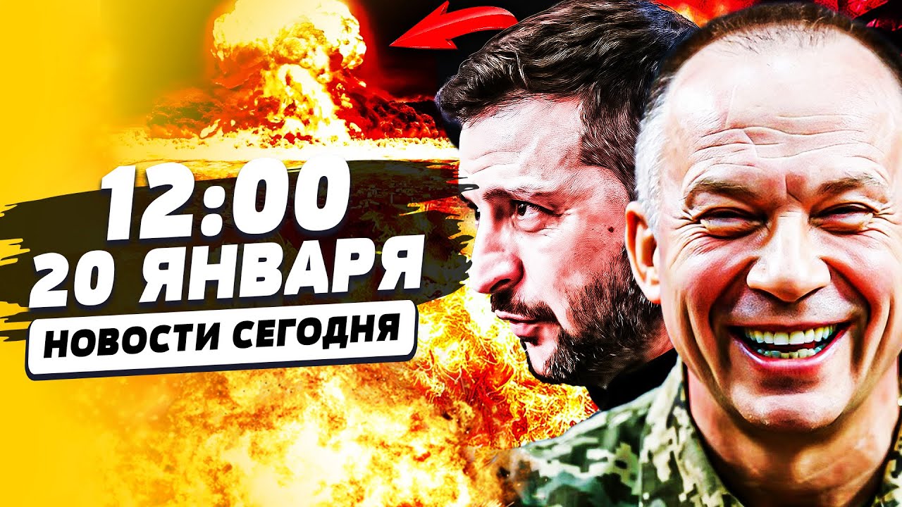 ‼️ЭТО ЗА КИЕВ! МГНОВЕННАЯ МЕСТЬ ПРЯМО ПО МОСКВЕ! ВСУ НАШЛИ ОТВЕТ! СЫРСКИЙ РА?