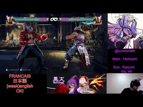 tekken 7 kuroten / 鉄拳7　黒天  tekken in japan