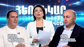 Ի՞նչ նշանակություն ունեն Ադրբեջանի սադրիչ հայտարարությունները | Հեռանկար բանավեճ