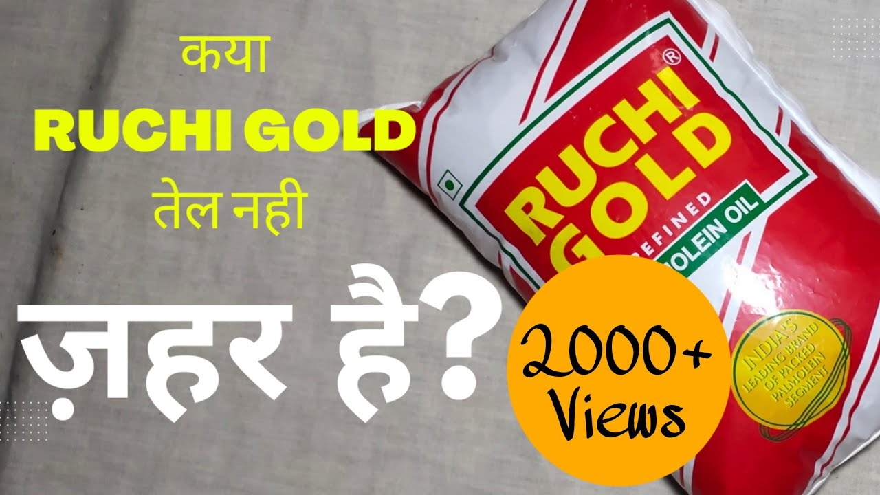Kya Ruchi Gold Tel Nahi Zahar Hai || S. M. Shamsher || #ruchigold #ramdevbaba #palmoil