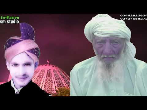 ALLAH ALLAH KARDA RAWAN MUHAMMAD UMAIR ZUBAIR QADRI OFFICIAL HD VIDEO HI TACH ISLAMIC IRFAN SM STUDI