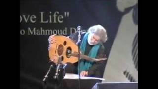 مارسيل خليفة ـ ونحن نحب الحياة  And We Love Life