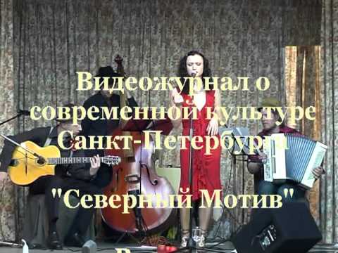 Chance On Manouche (Gypsy Jazz) Ресторан НЕВСКИЙ
