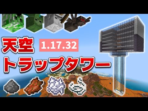 Descargar マイクラ 蜘蛛 対策 Descargar マイクラ 蜘蛛 対策