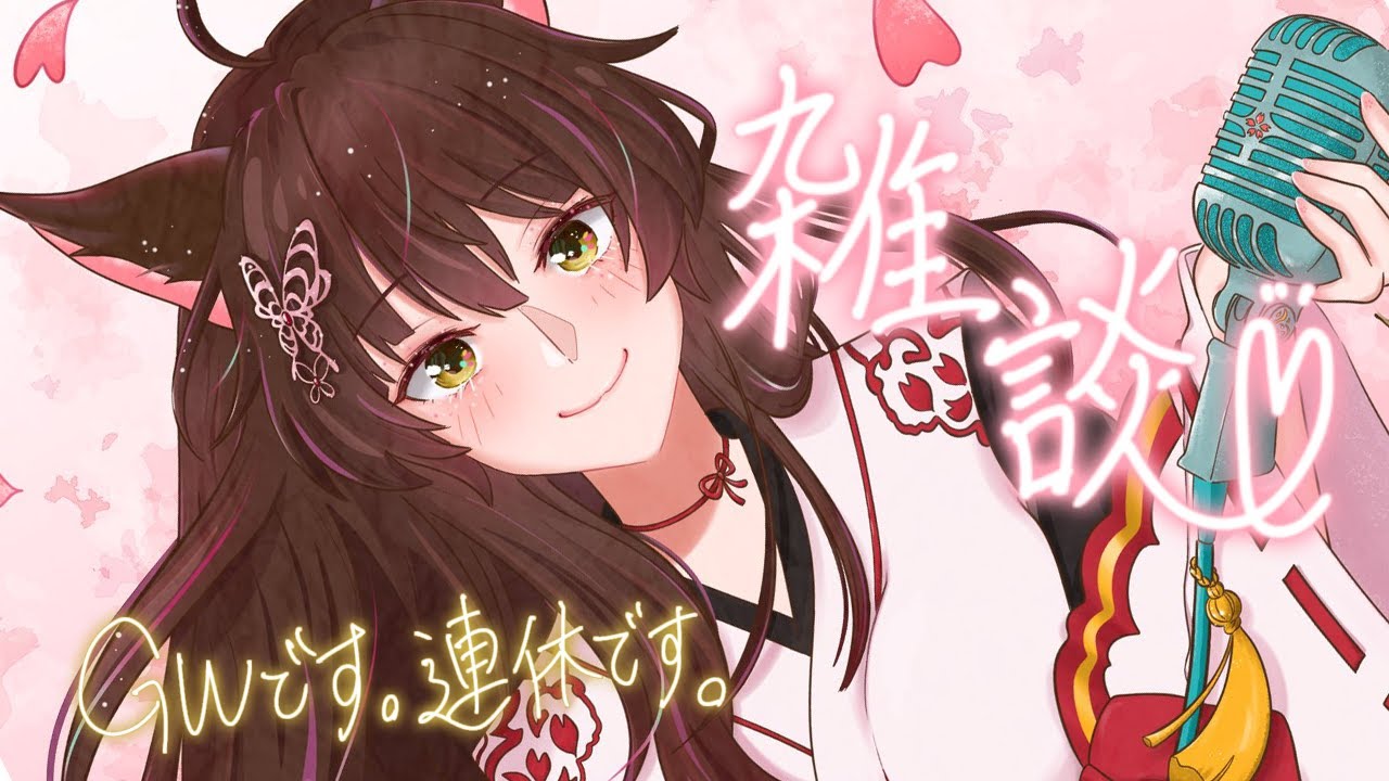 YouTubeサムネイル