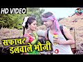 Safhachat Dalwale Bhauji Cg Video Song Rupchand Narang सफाचट डलवाले भौज�