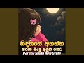 Parana Sindu Aluth Rahata New Style