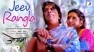 Jeev Rangla - Jogwa  Full Video Ajay-Atul Harihara