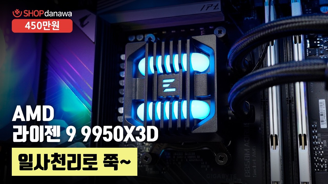 조립PC