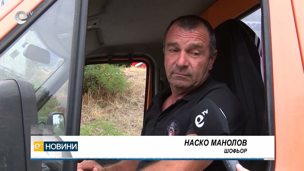 Акция по залавяне на коне на пътя между Хасково и Димитровград