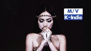 [M/V] Biuret (뷰렛) - The End Of The World (세계의 끝)