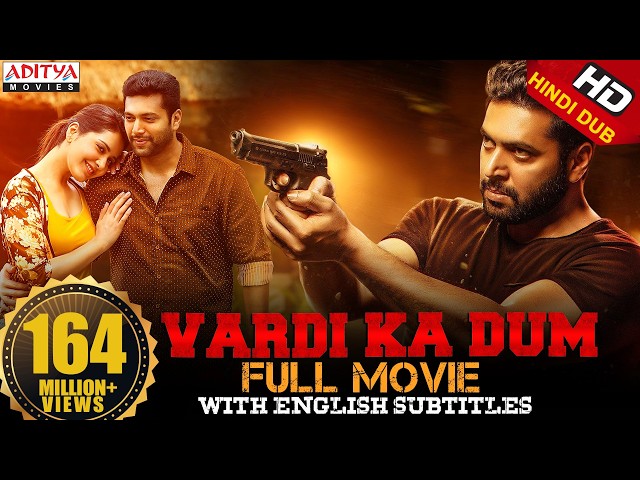 Vardi Ka Dum (Adanga Maru) Hindi Dubbed Full Movie | Jayam Ravi, Raashi Khanna | Karthik Thangavel SDDEFAULT Thumbnail