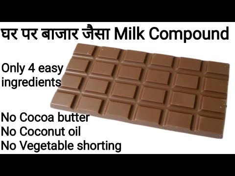 Milk compound chocolate recipe - milk compound recipe - how to make milk compound by Meetu'skitchen