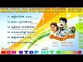 Dada Sahib Mohan Sithara K J Yesudas K S Chithra Malayalam Movie Audio Songs 2017