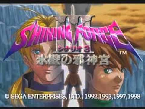 Shining Force III Scenario 3 OST - The Lone Wolf