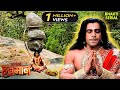 क्या Hanuman सिखाएँगे शनिदेव को सबक Sankat Mochan Maha