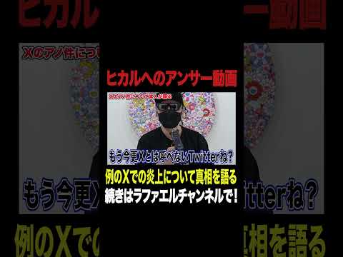 youtube-エンタメ記事2020/06/07 16:00:20