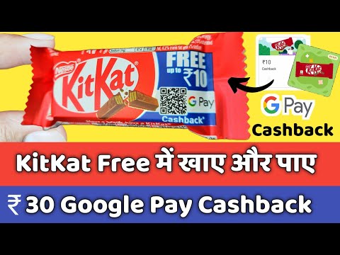 Google pay kitkat offer 2024 !! Have a KitKat and get up to ₹10 Cashback Offer !! How to Redeem...😎